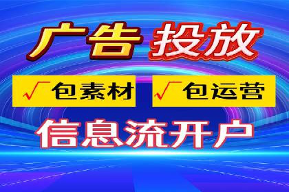 今日头条信息流广告如何助力品牌营销