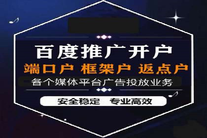百度竞价推广公司成功故事：一家企业的网络广告蜕变之路