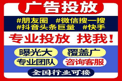 信息流广告的崛起：以某电商平台为例